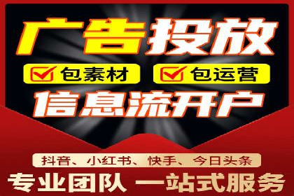竞价推广开户全流程解析：从入门到精通
