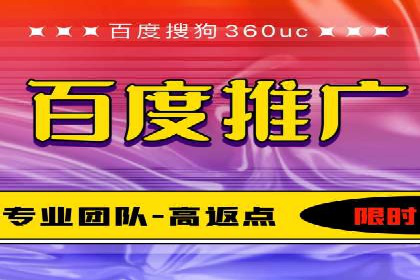 某知名企业SEM推广的五大关键步骤