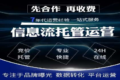 返点政策推动下的百度推广新趋势