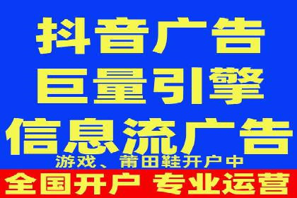 竞价托管代运营：提升广告效果的秘诀
